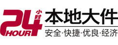 天涯大件起重吊车出租有限公司 